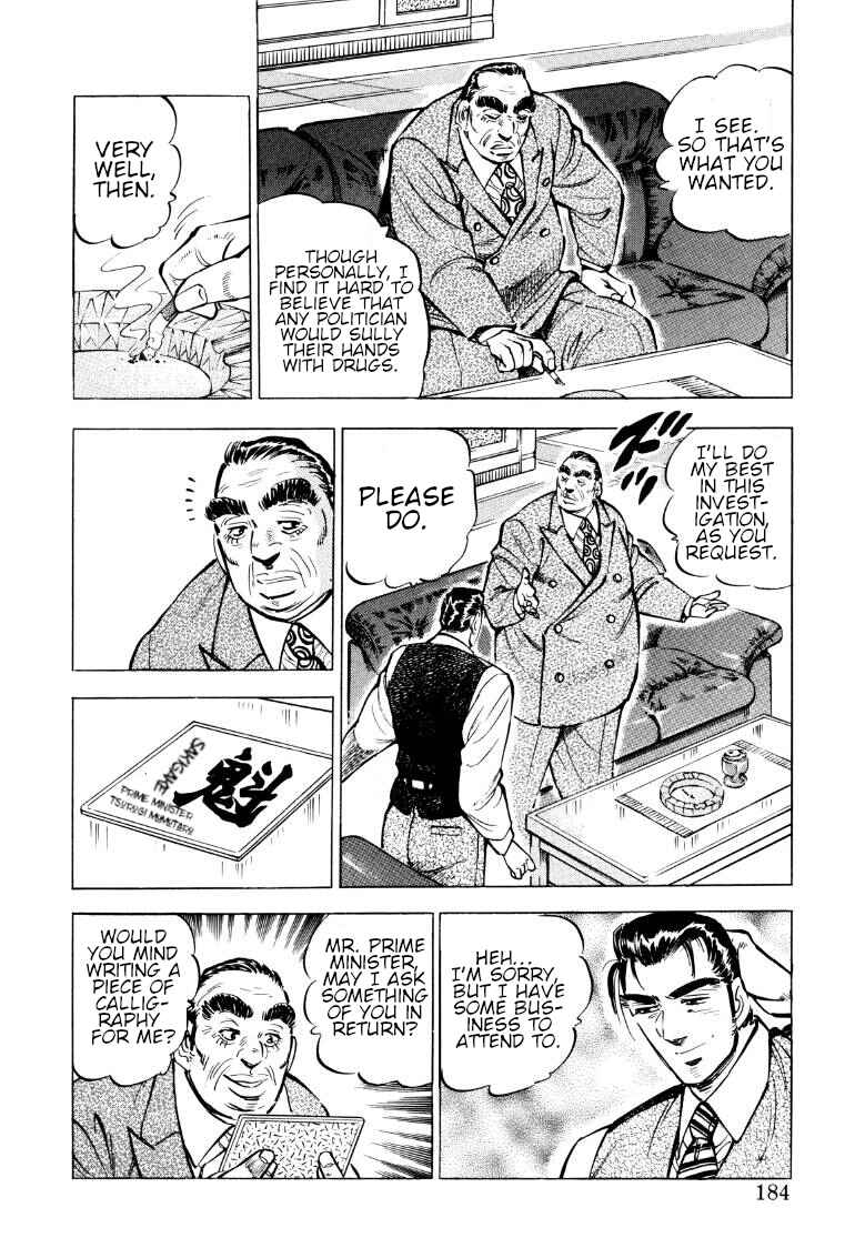 Page 6 Chapter 77 Sora Yori Takaku