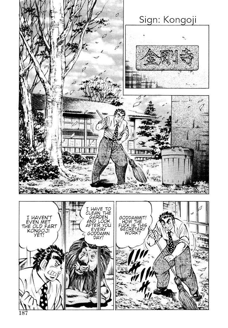 Page 9 Chapter 77 Sora Yori Takaku