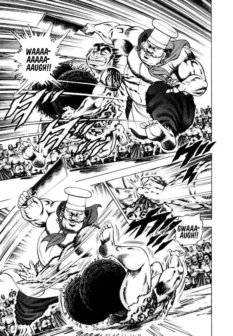 Page 14 Chapter 242 Sora Yori Takaku