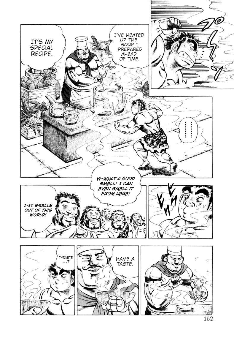 Page 5 Chapter 242 Sora Yori Takaku