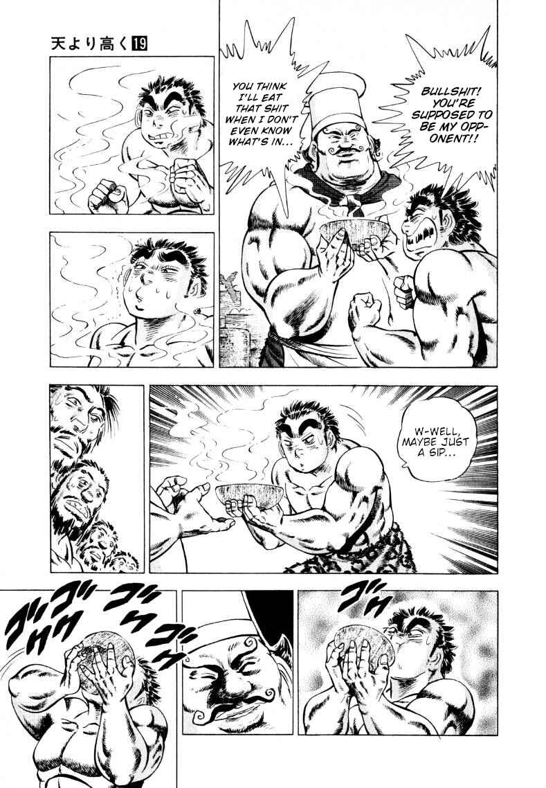 Page 6 Chapter 242 Sora Yori Takaku