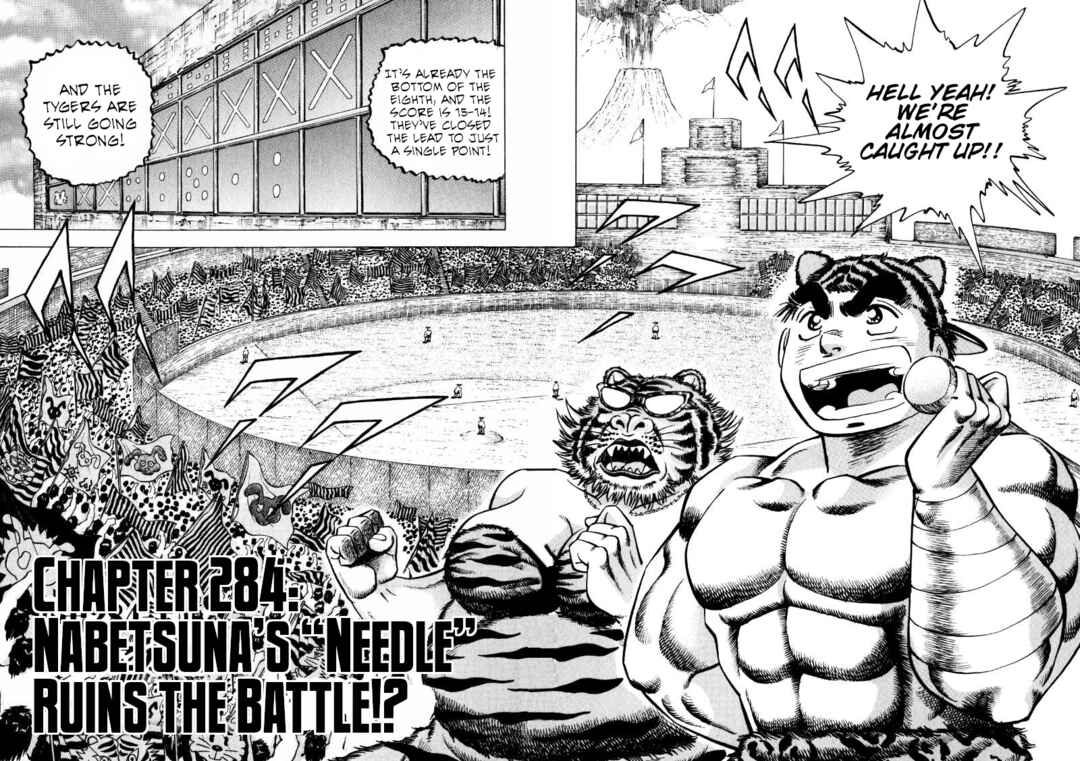 Page 2 Chapter 284 Sora Yori Takaku