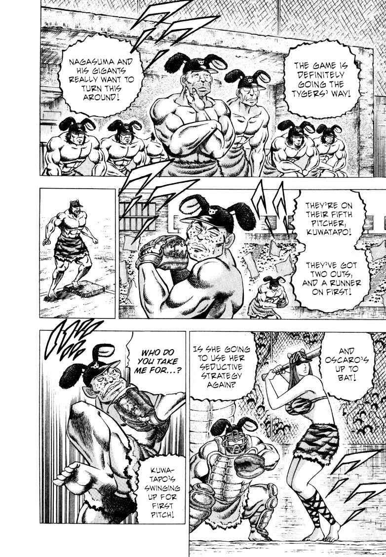 Page 3 Chapter 284 Sora Yori Takaku