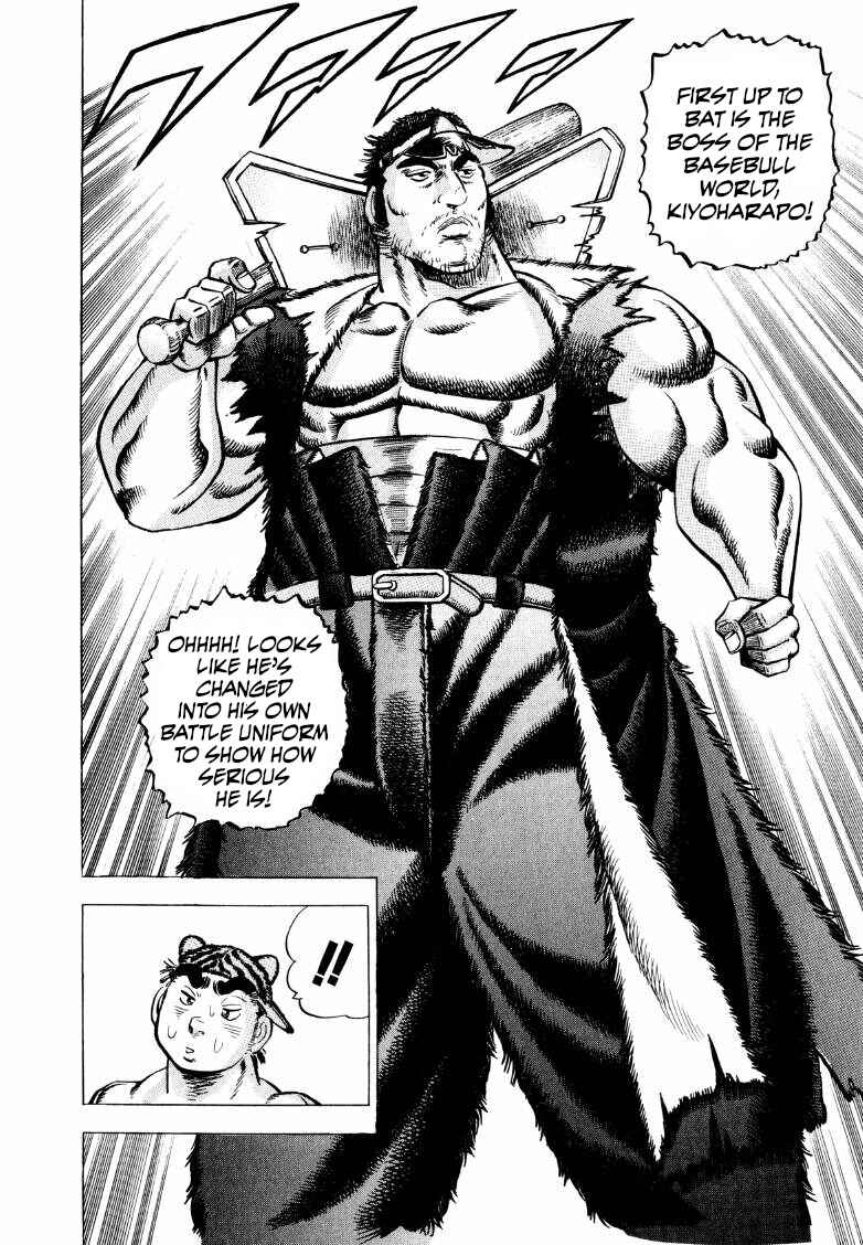 Page 9 Chapter 284 Sora Yori Takaku