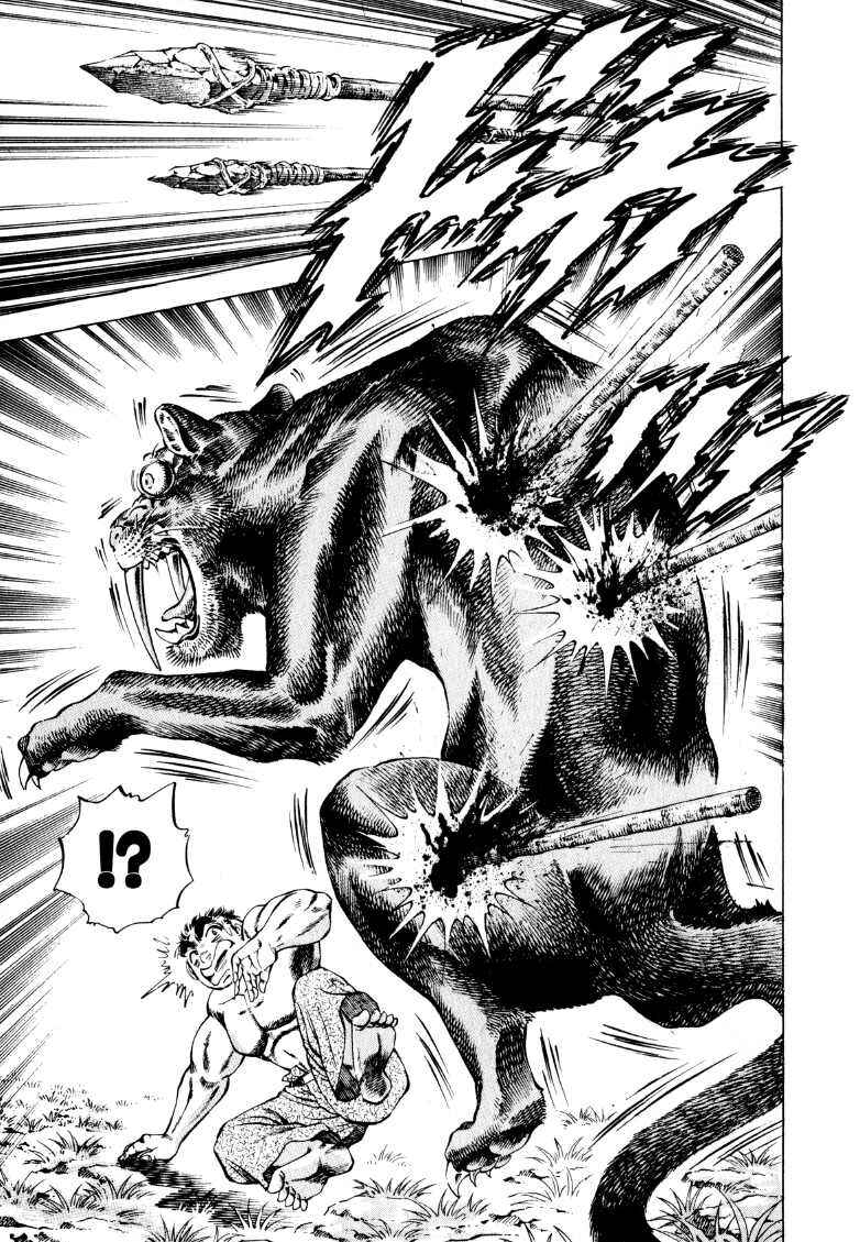Page 4 Chapter 225 Sora Yori Takaku