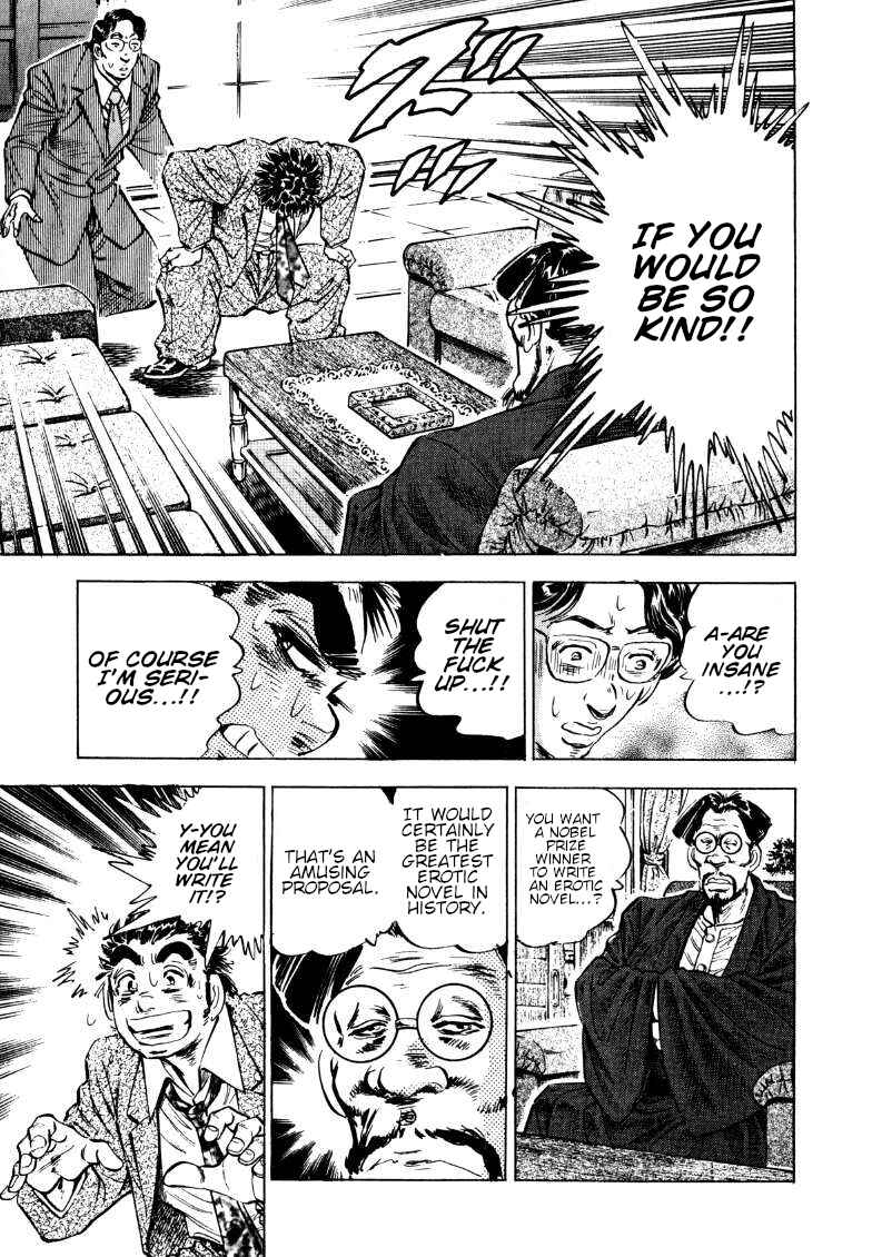 Page 15 Chapter 188 Sora Yori Takaku