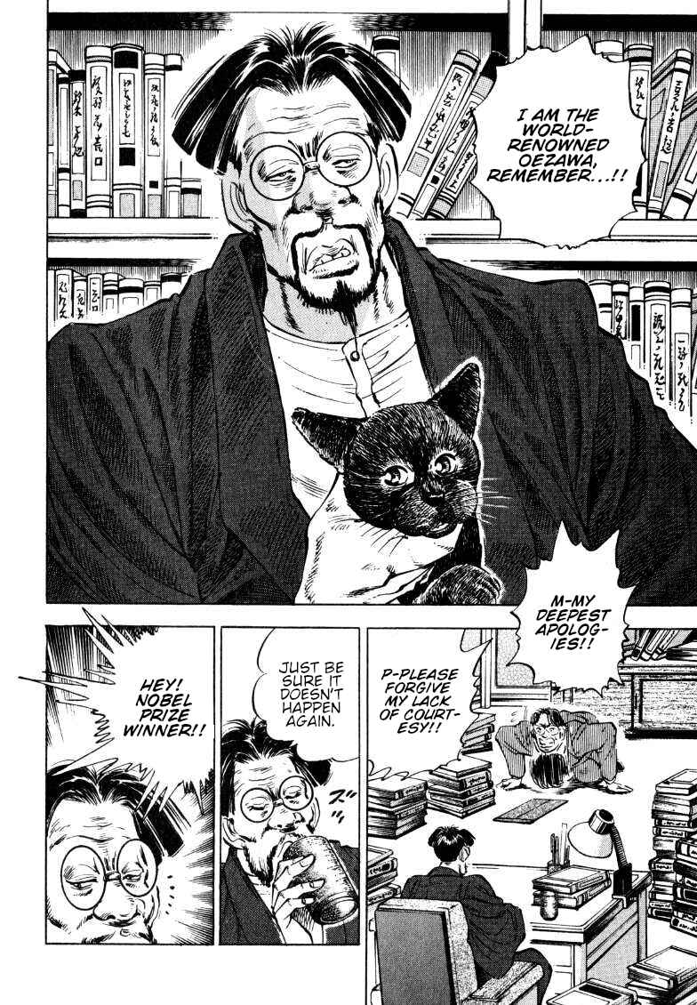 Page 2 Chapter 188 Sora Yori Takaku