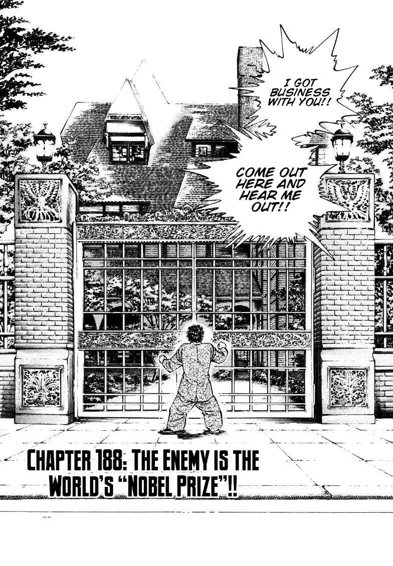Page 3 Chapter 188 Sora Yori Takaku