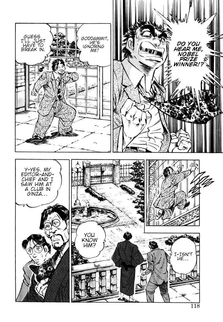 Page 4 Chapter 188 Sora Yori Takaku