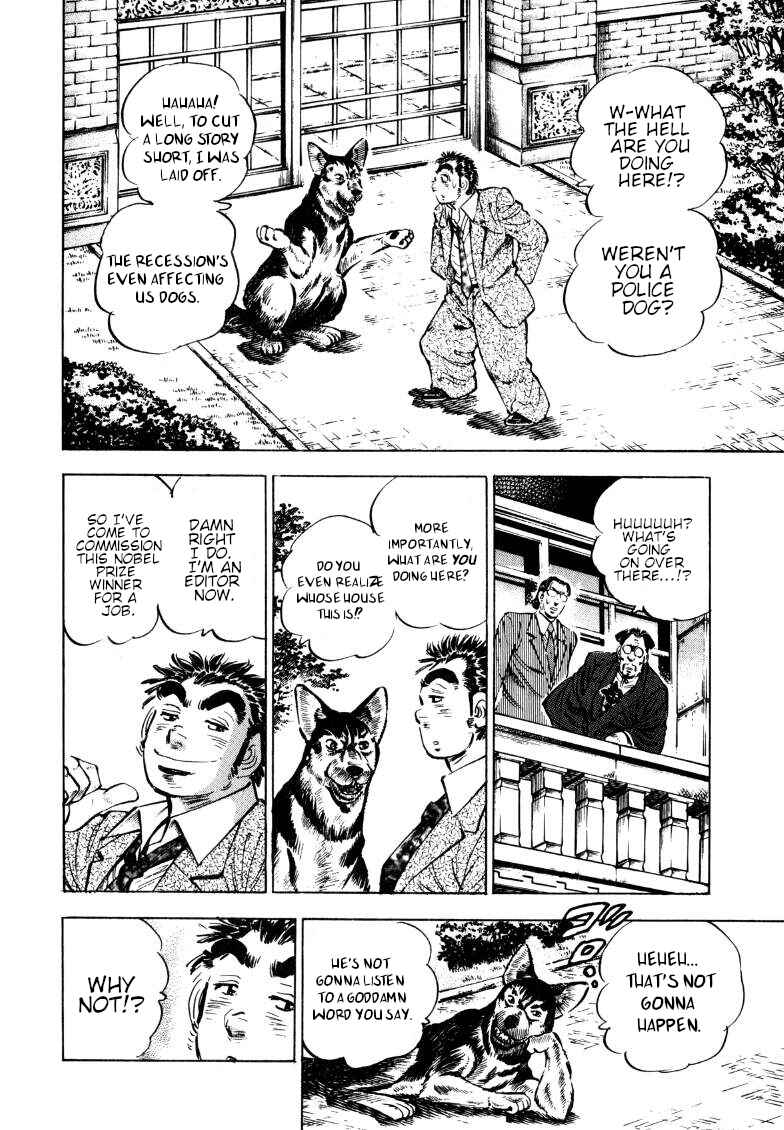Page 8 Chapter 188 Sora Yori Takaku