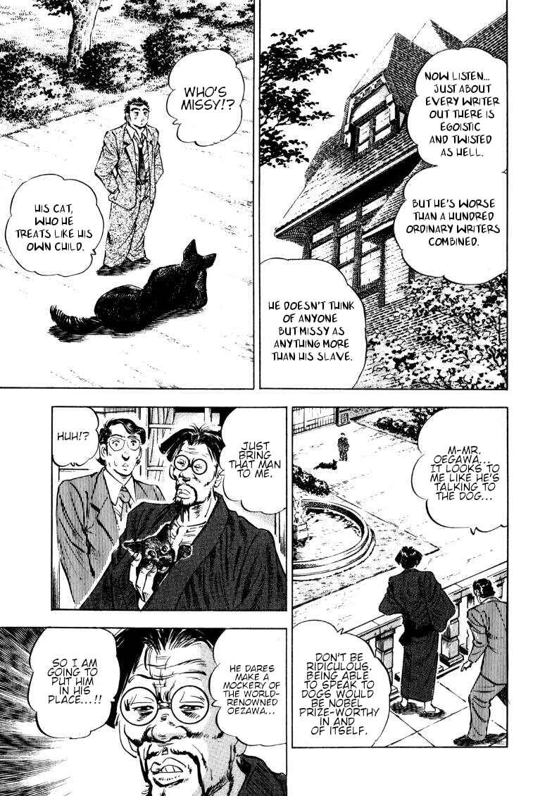 Page 9 Chapter 188 Sora Yori Takaku