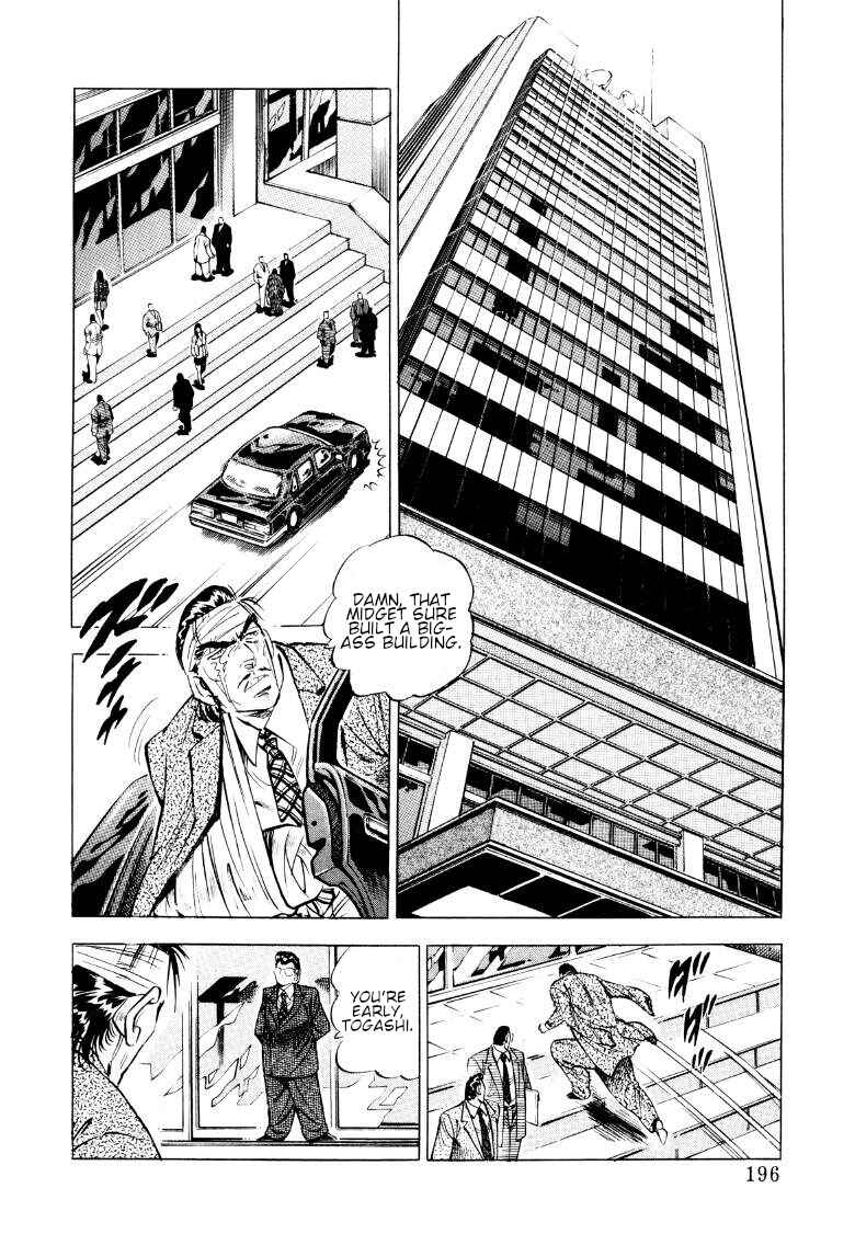 Page 2 Chapter 91 Sora Yori Takaku