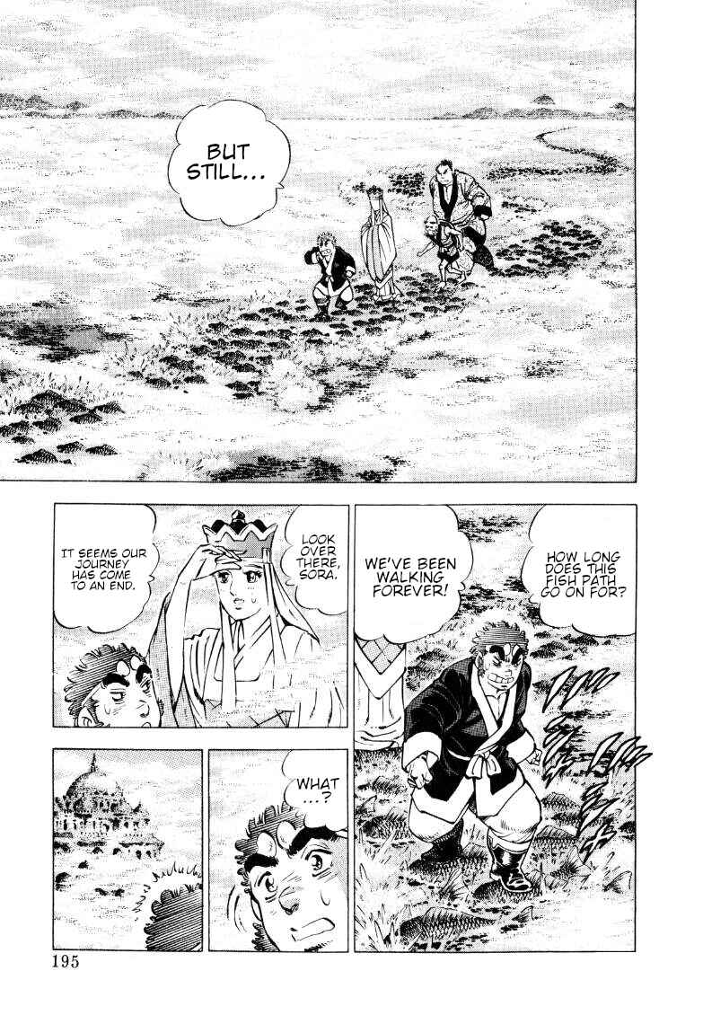 Page 1 Chapter 130 Sora Yori Takaku