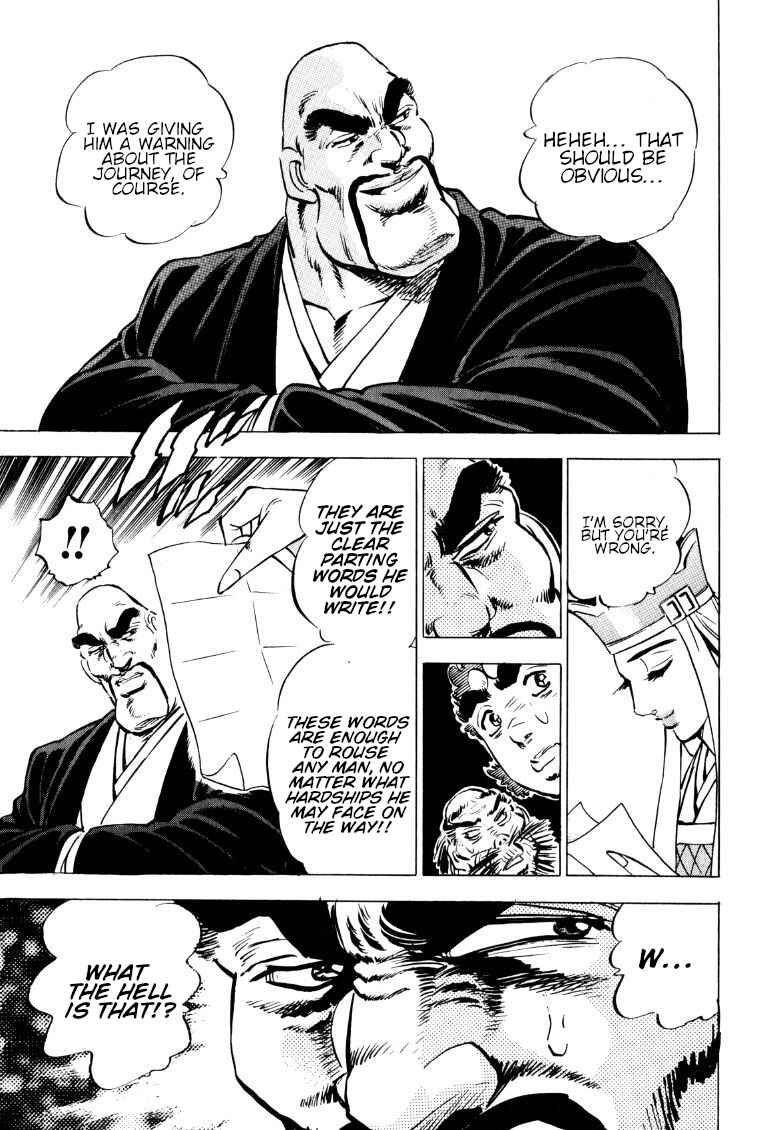 Page 14 Chapter 130 Sora Yori Takaku