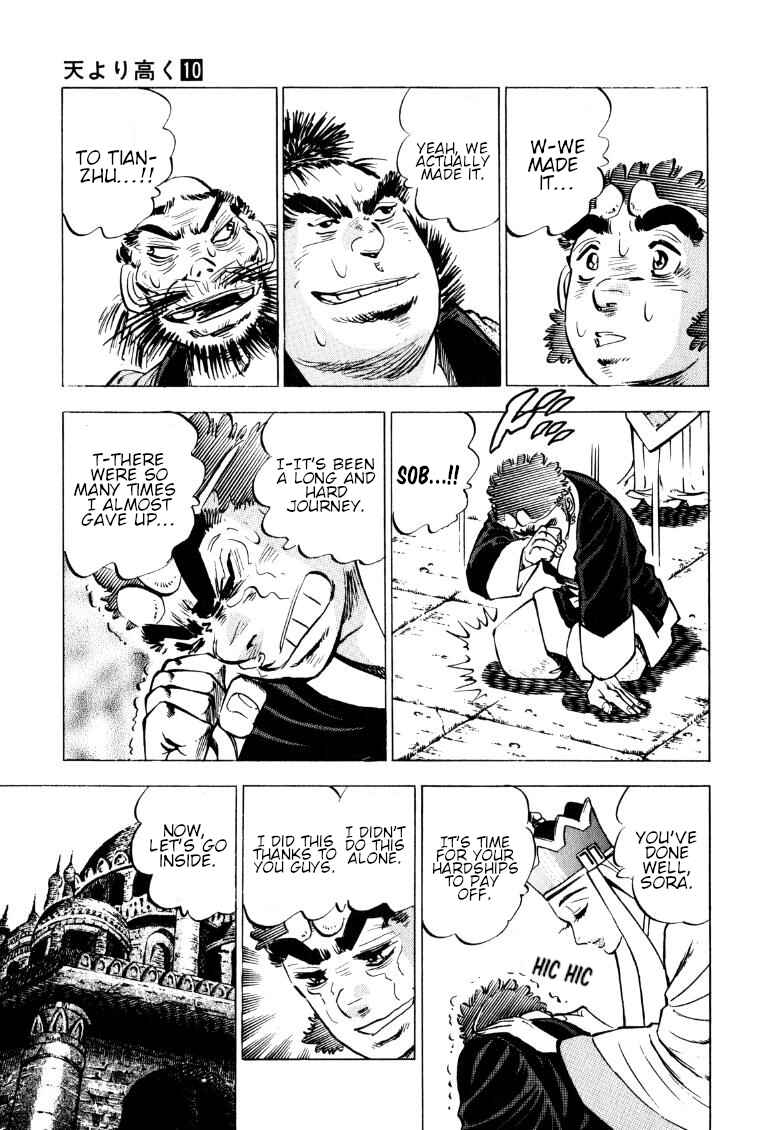 Page 4 Chapter 130 Sora Yori Takaku