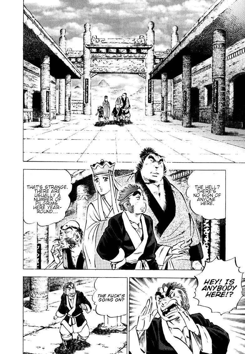 Page 5 Chapter 130 Sora Yori Takaku