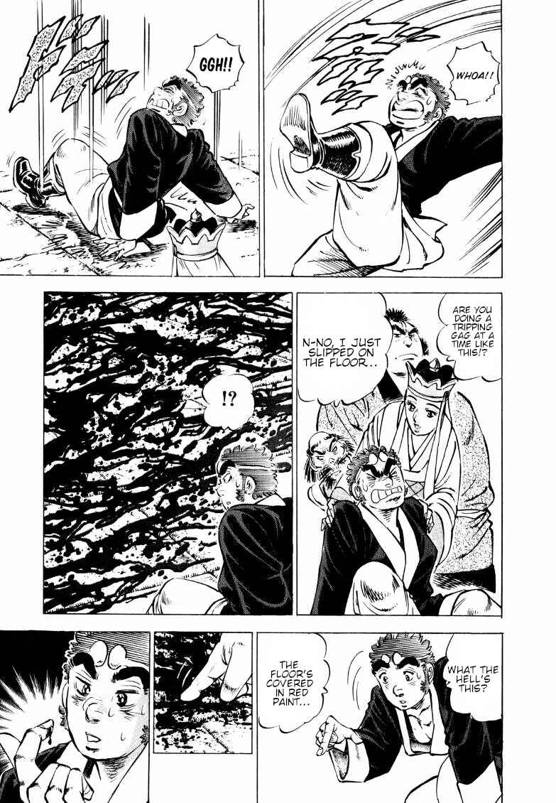 Page 6 Chapter 130 Sora Yori Takaku