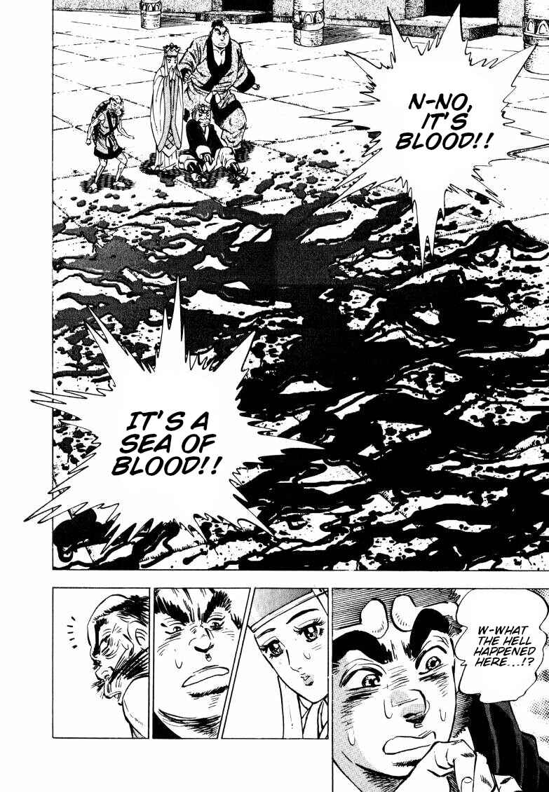 Page 7 Chapter 130 Sora Yori Takaku