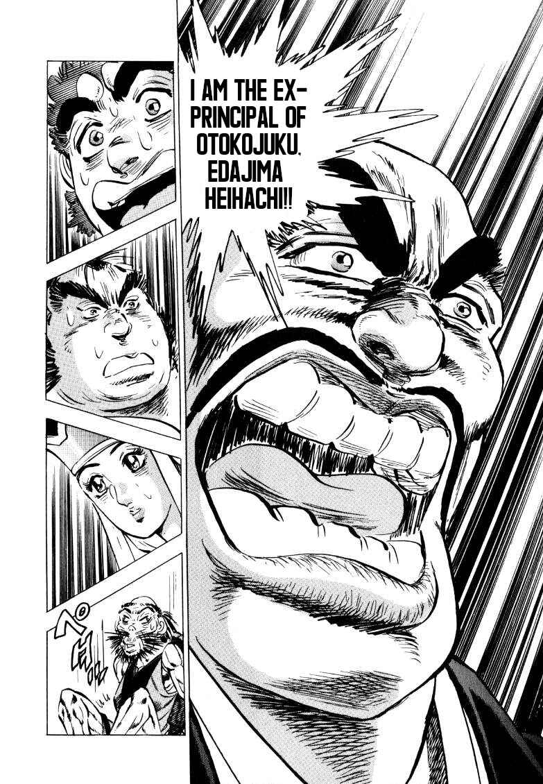 Page 9 Chapter 130 Sora Yori Takaku