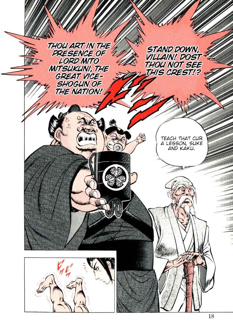 Page 17 Chapter 311 Sora Yori Takaku