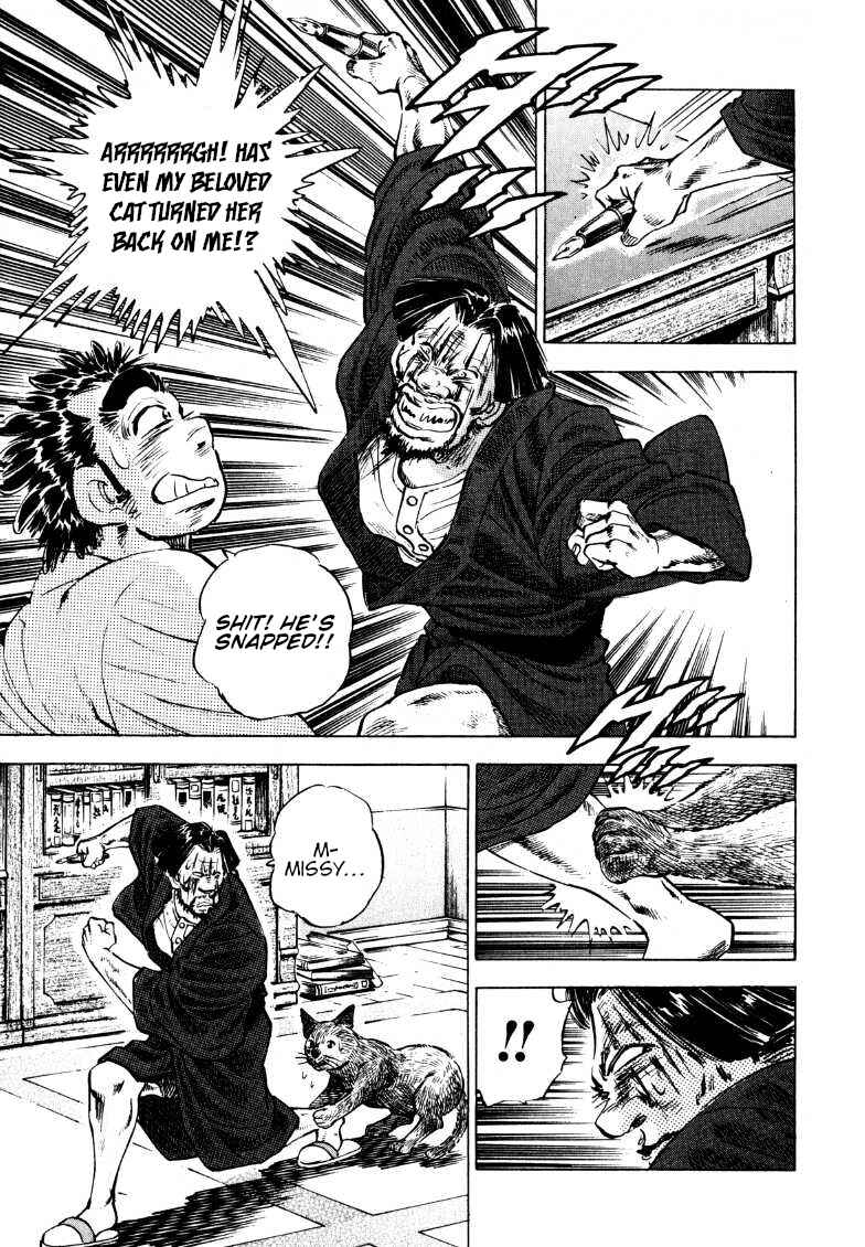 Page 11 Chapter 190 Sora Yori Takaku