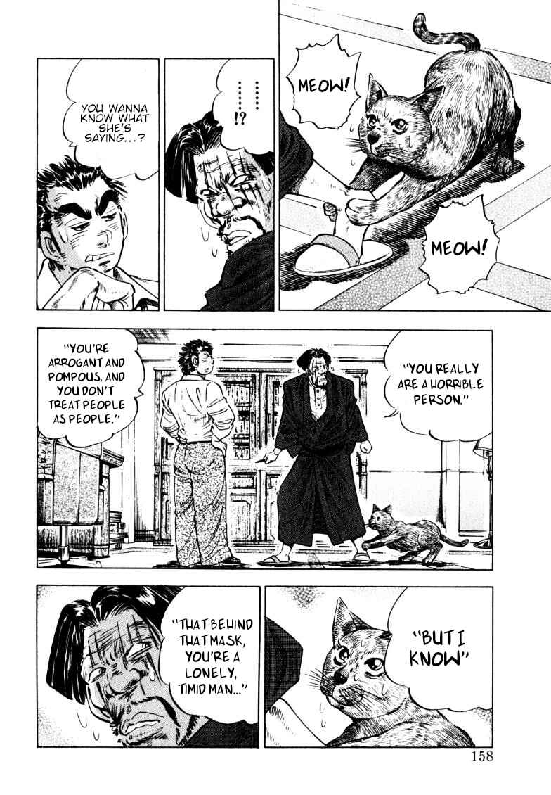 Page 12 Chapter 190 Sora Yori Takaku