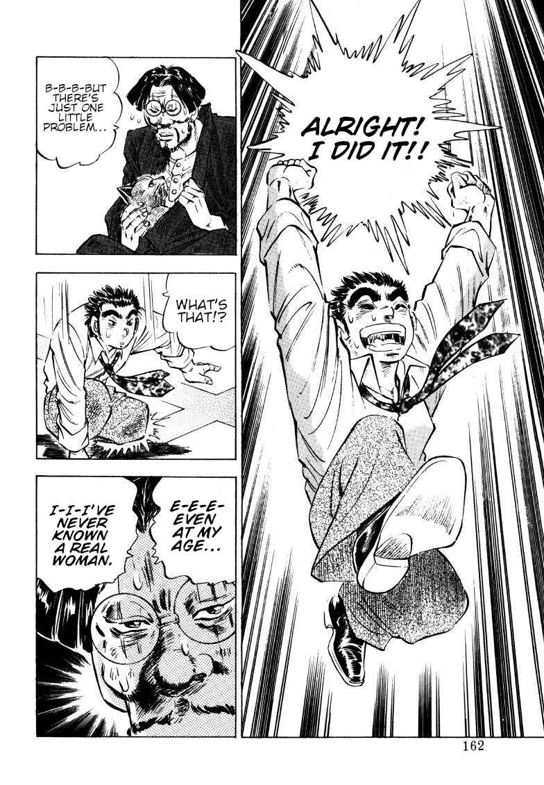Page 16 Chapter 190 Sora Yori Takaku