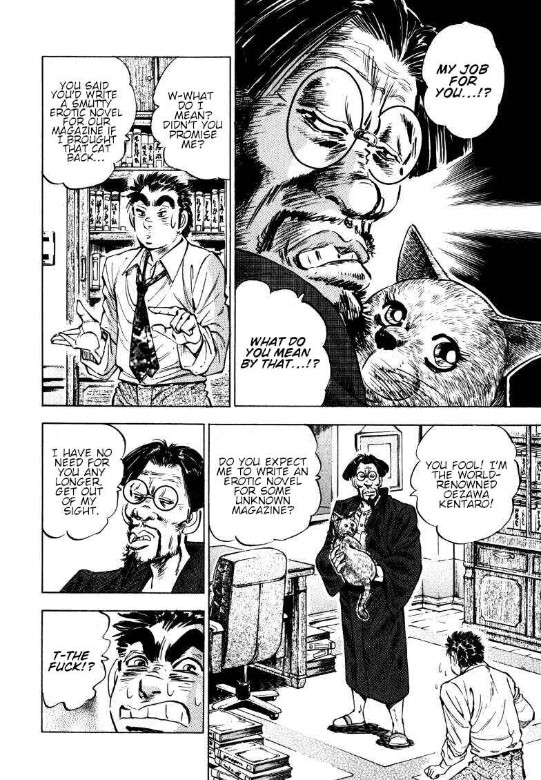 Page 6 Chapter 190 Sora Yori Takaku