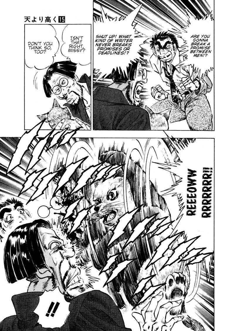 Page 7 Chapter 190 Sora Yori Takaku