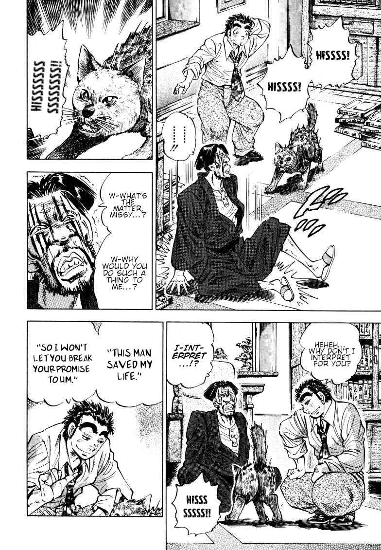 Page 8 Chapter 190 Sora Yori Takaku
