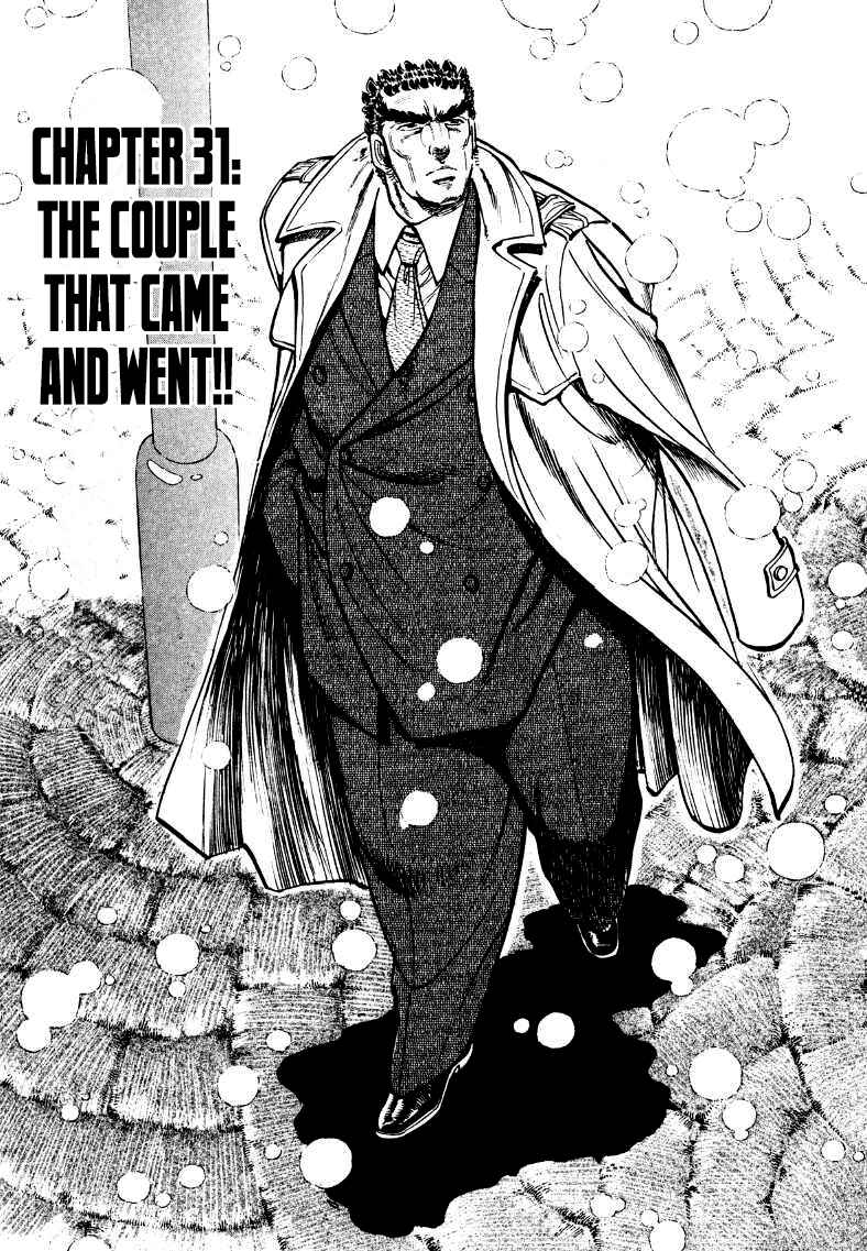 Page 1 Chapter 31 Sora Yori Takaku