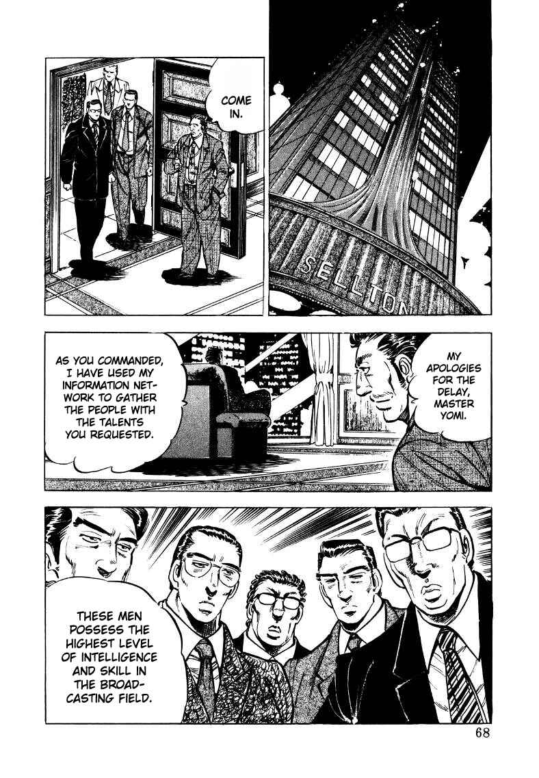 Page 2 Chapter 31 Sora Yori Takaku
