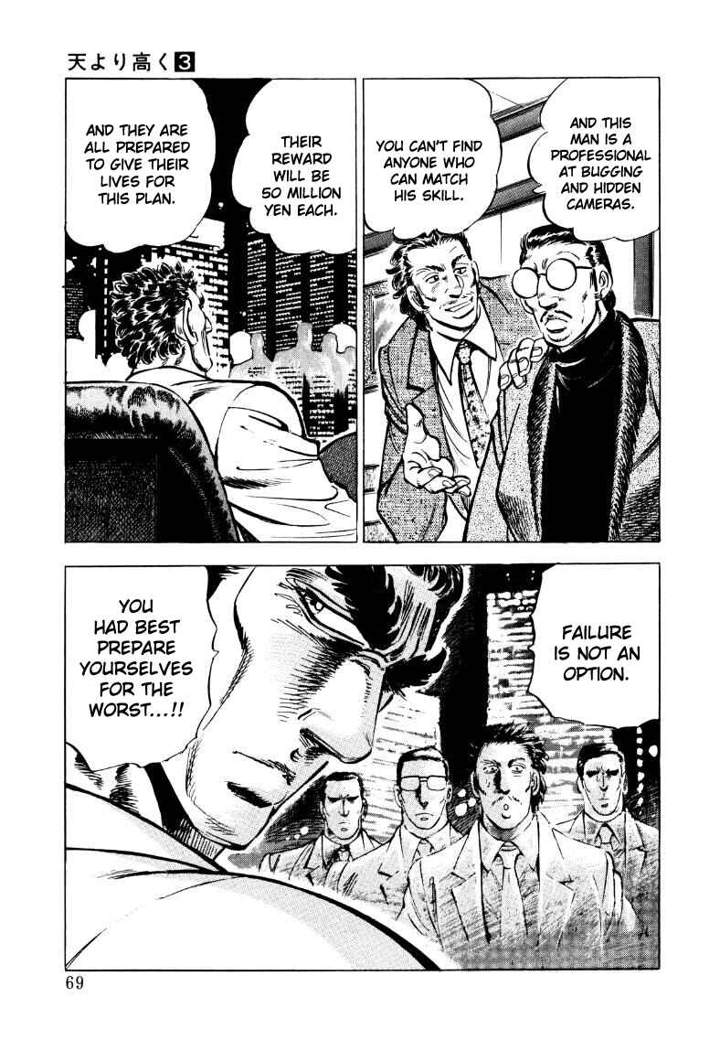 Page 3 Chapter 31 Sora Yori Takaku