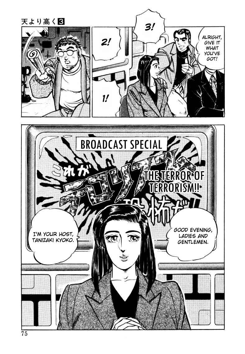 Page 9 Chapter 31 Sora Yori Takaku