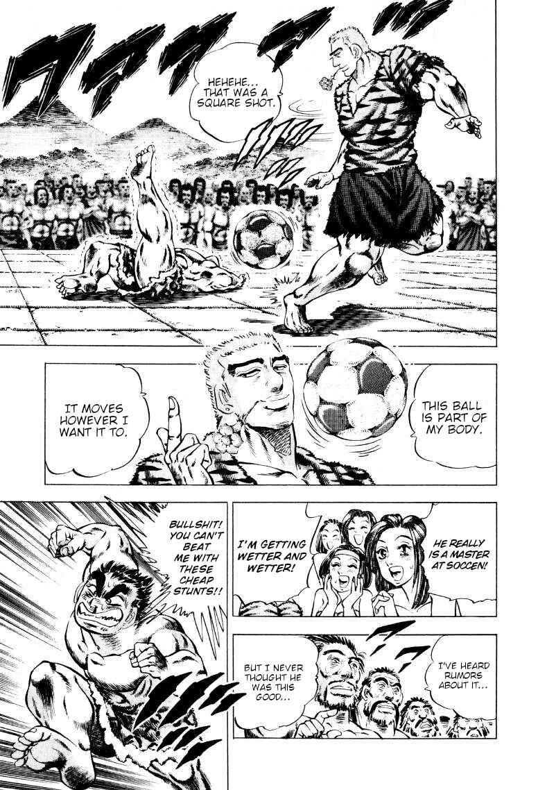 Page 7 Chapter 236 Sora Yori Takaku