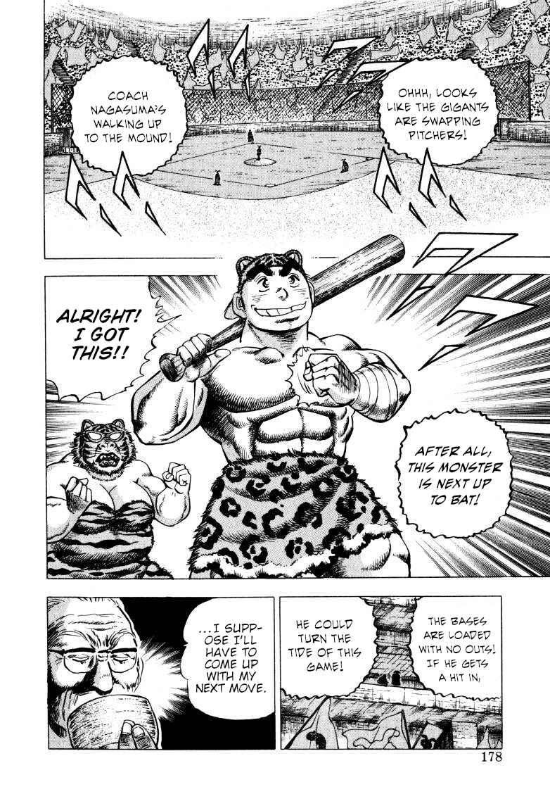 Page 16 Chapter 282 Sora Yori Takaku