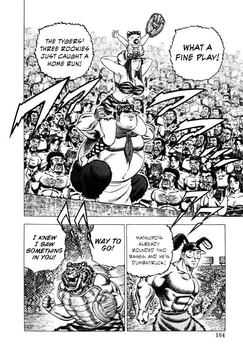 Page 2 Chapter 282 Sora Yori Takaku