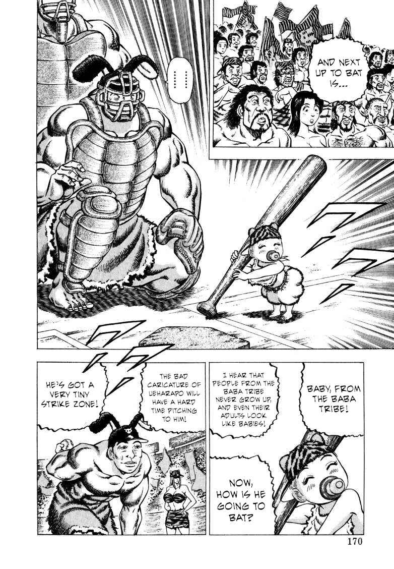 Page 8 Chapter 282 Sora Yori Takaku