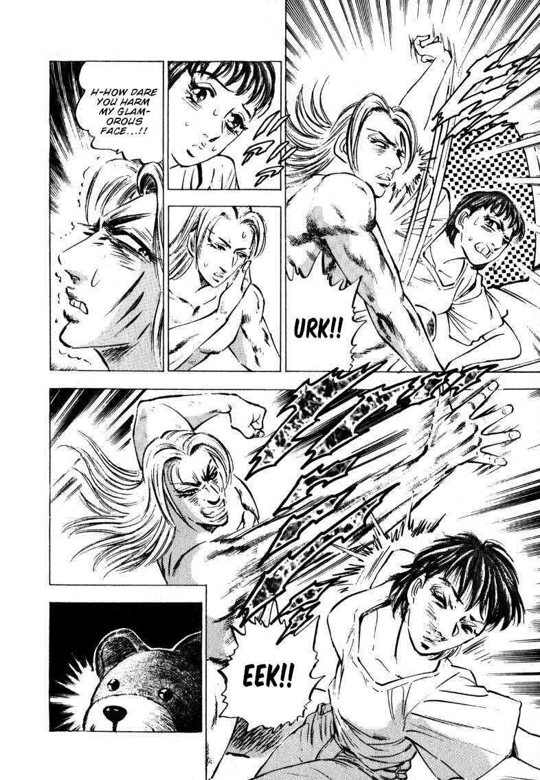 Page 12 Chapter 196 Sora Yori Takaku