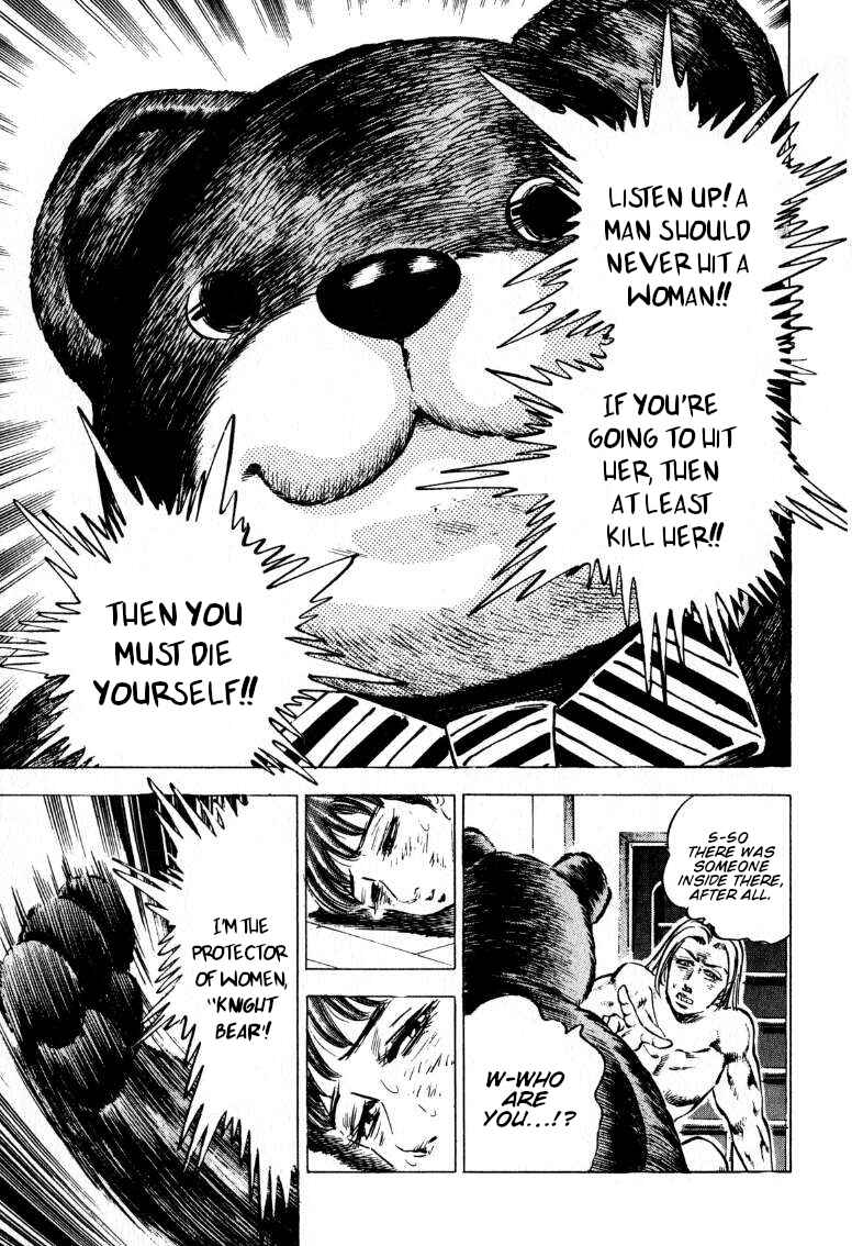 Page 15 Chapter 196 Sora Yori Takaku