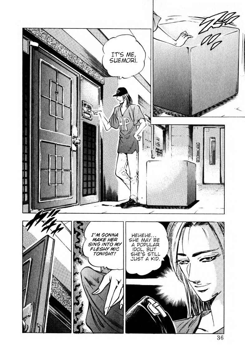 Page 2 Chapter 196 Sora Yori Takaku