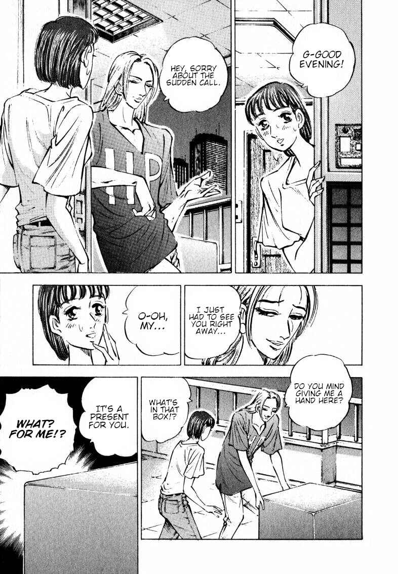 Page 3 Chapter 196 Sora Yori Takaku