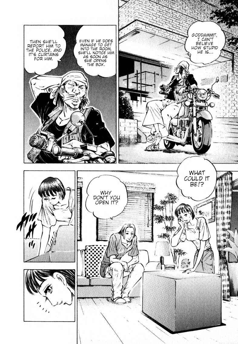 Page 4 Chapter 196 Sora Yori Takaku