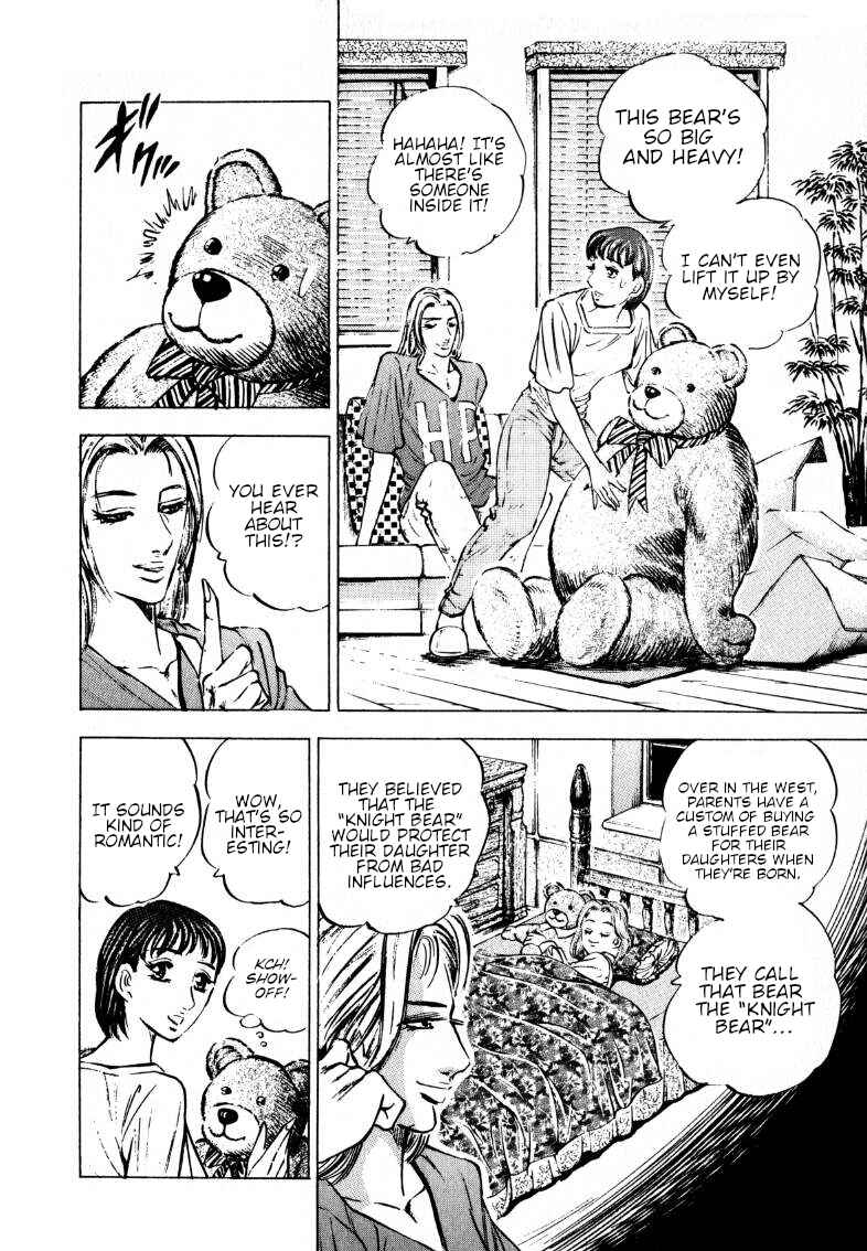 Page 6 Chapter 196 Sora Yori Takaku