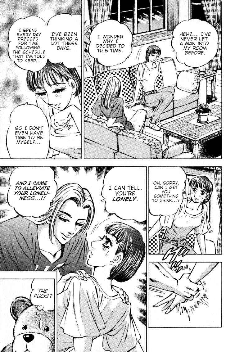 Page 7 Chapter 196 Sora Yori Takaku