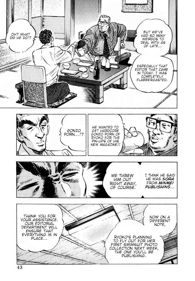Page 9 Chapter 196 Sora Yori Takaku
