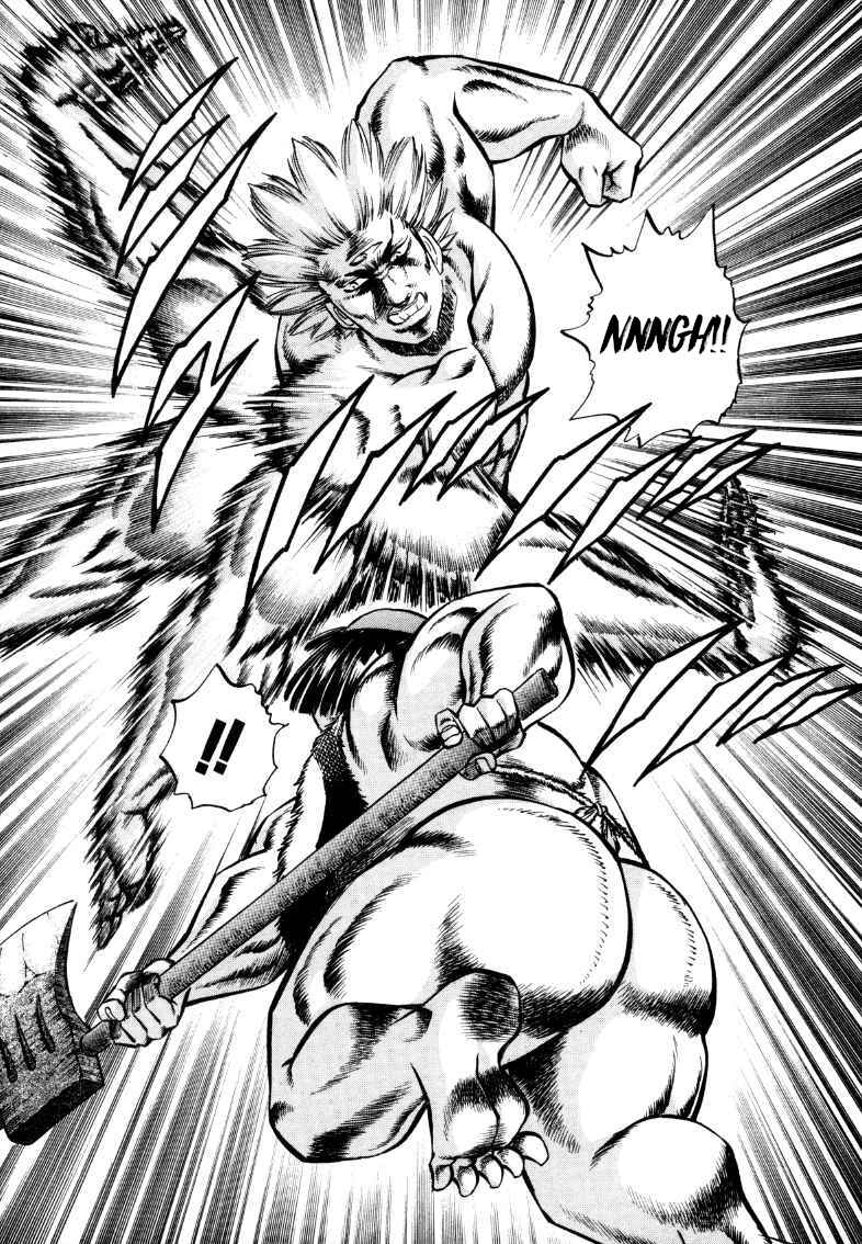 Page 11 Chapter 296 Sora Yori Takaku