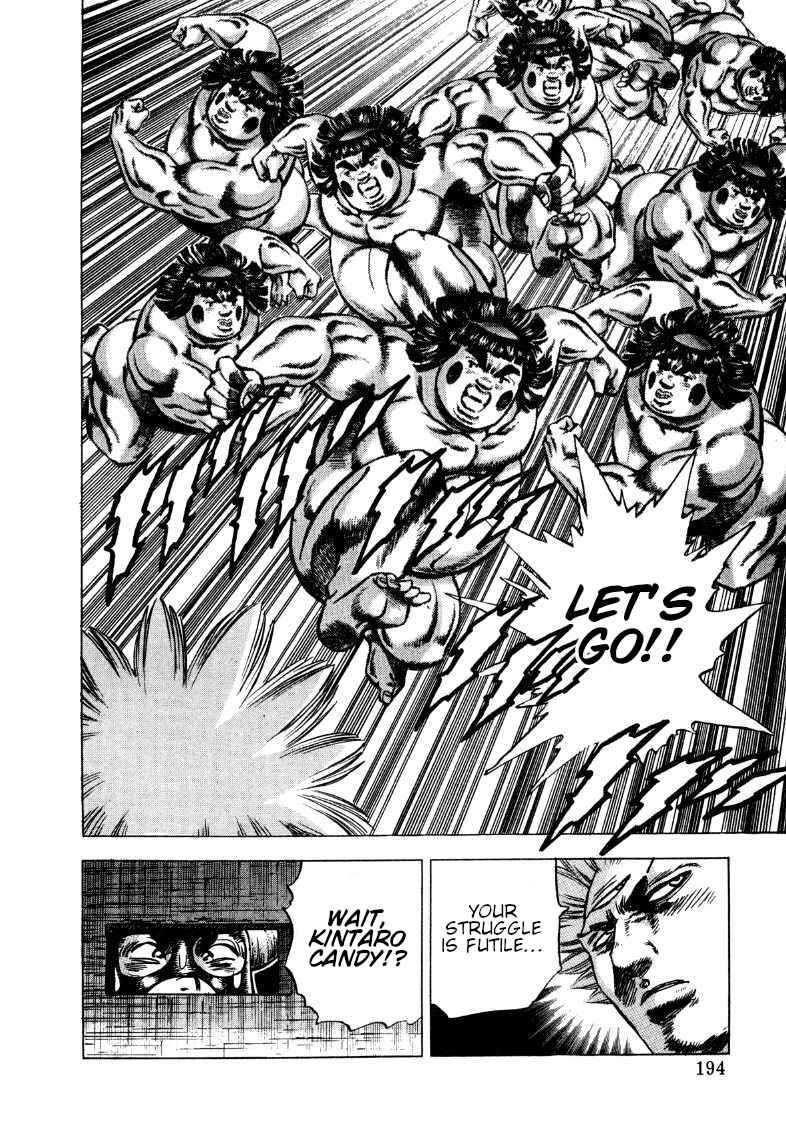 Page 15 Chapter 296 Sora Yori Takaku