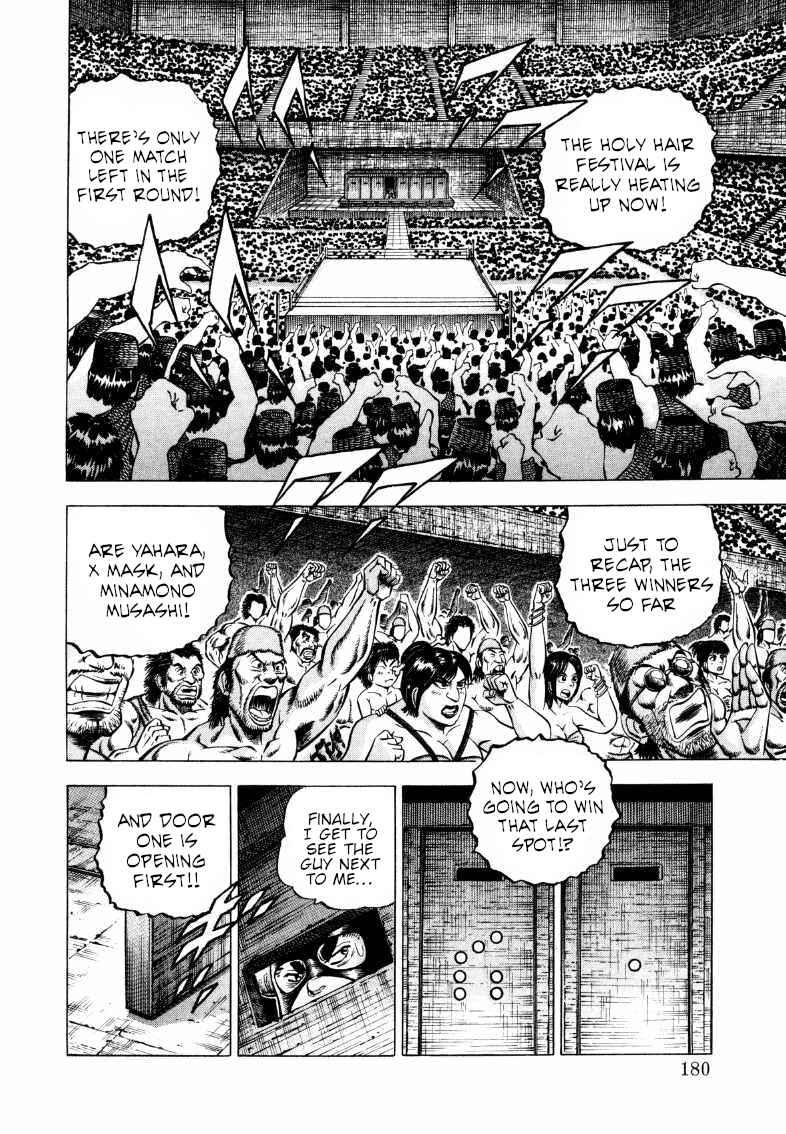 Page 2 Chapter 296 Sora Yori Takaku
