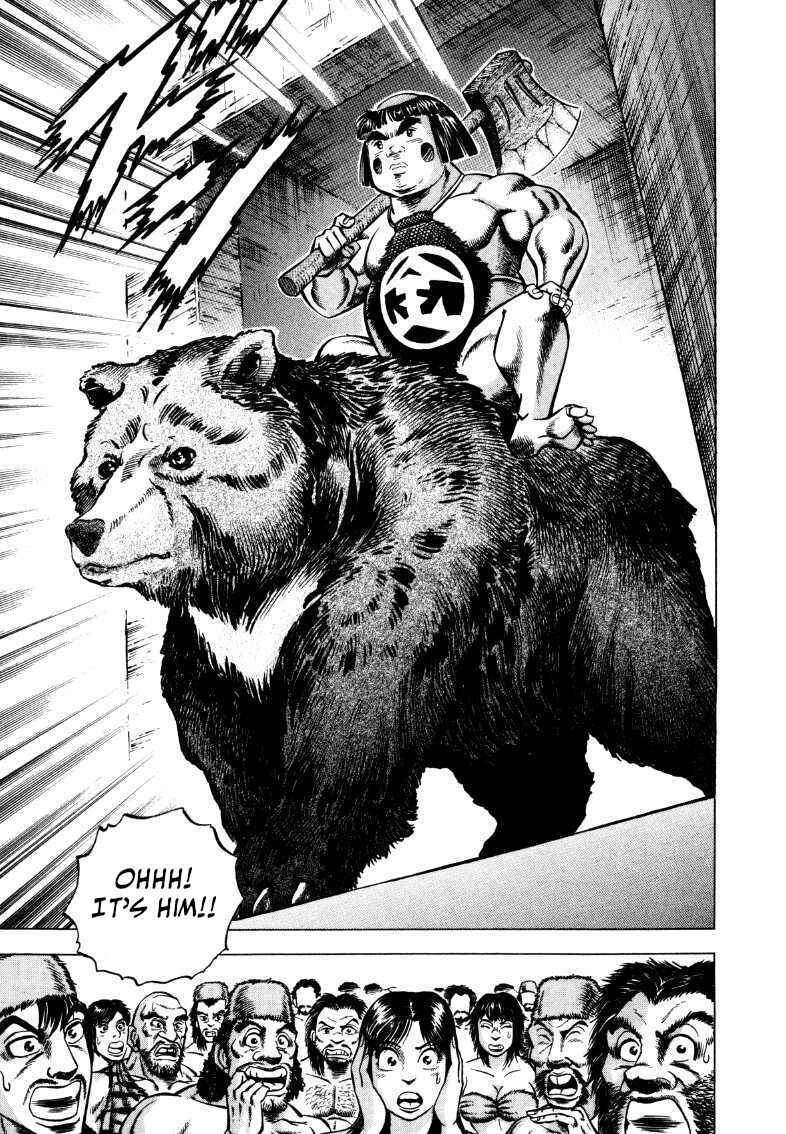 Page 3 Chapter 296 Sora Yori Takaku